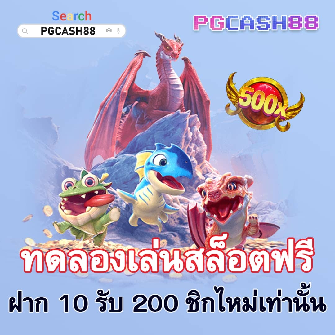 true wallet สล็อต ฝาก 10 ได้ 100