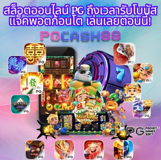 true wallet สล็อต ฝาก 10 ได้ 100